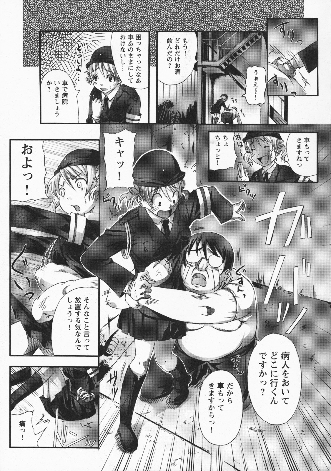 [はるるん] ナマ入れ♡待機中!