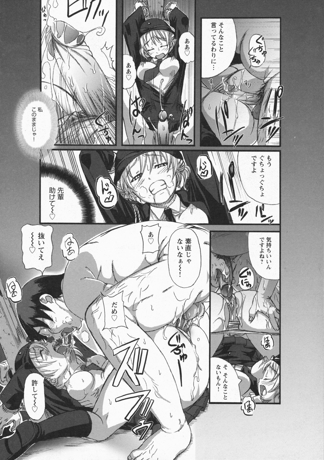 [はるるん] ナマ入れ♡待機中!