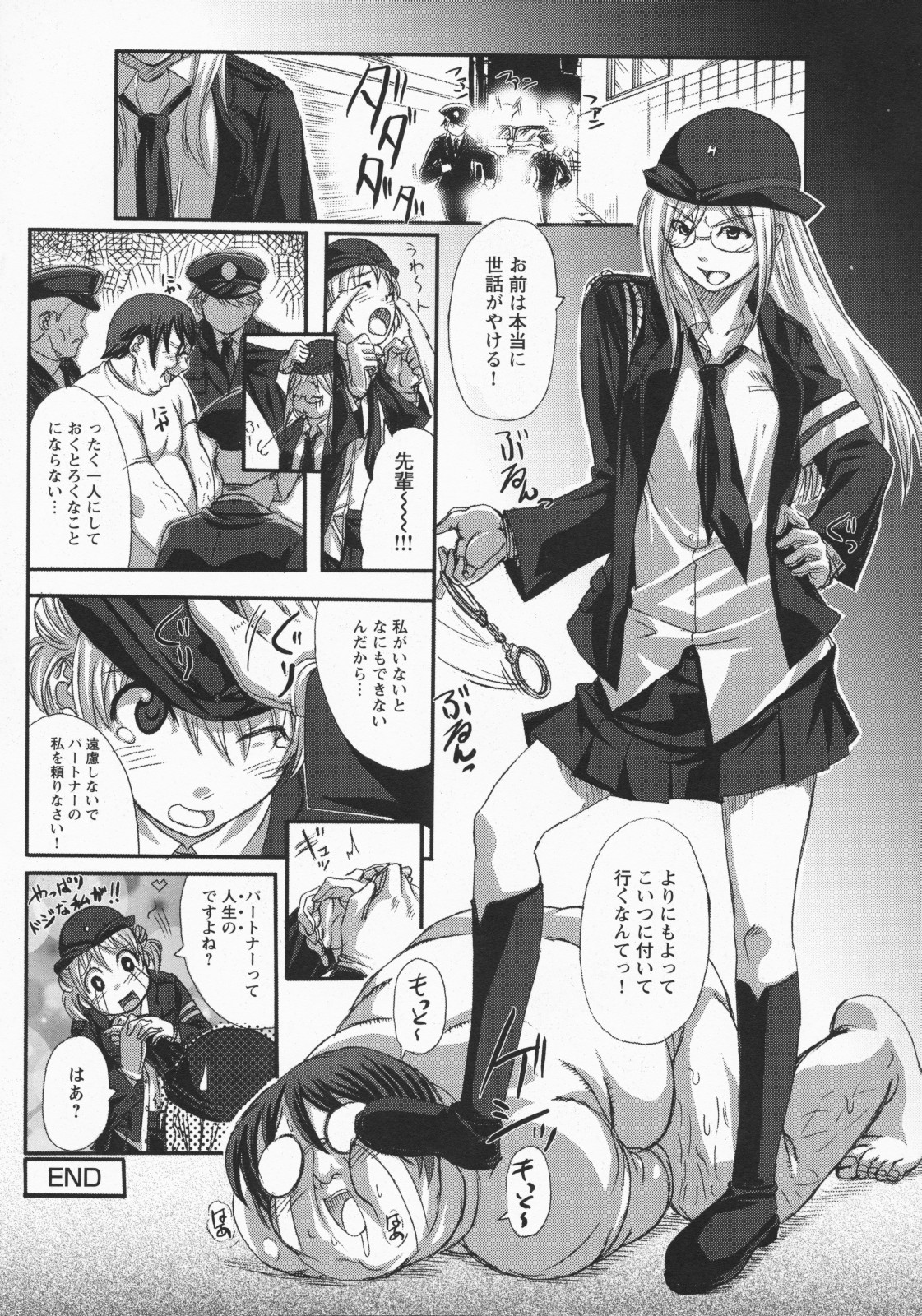 [はるるん] ナマ入れ♡待機中!