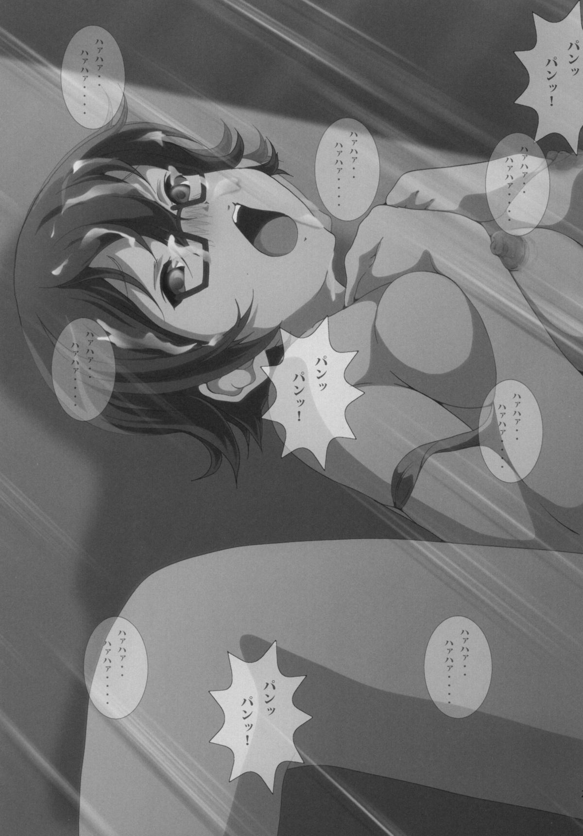 [おとこじゅく (ななしのいぢ)] 生徒会長のどか (けいおん!) [DL版]