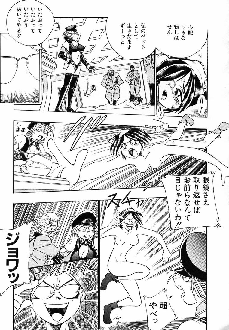 [歓喜天] それゆけ！ くのいち女学園♥