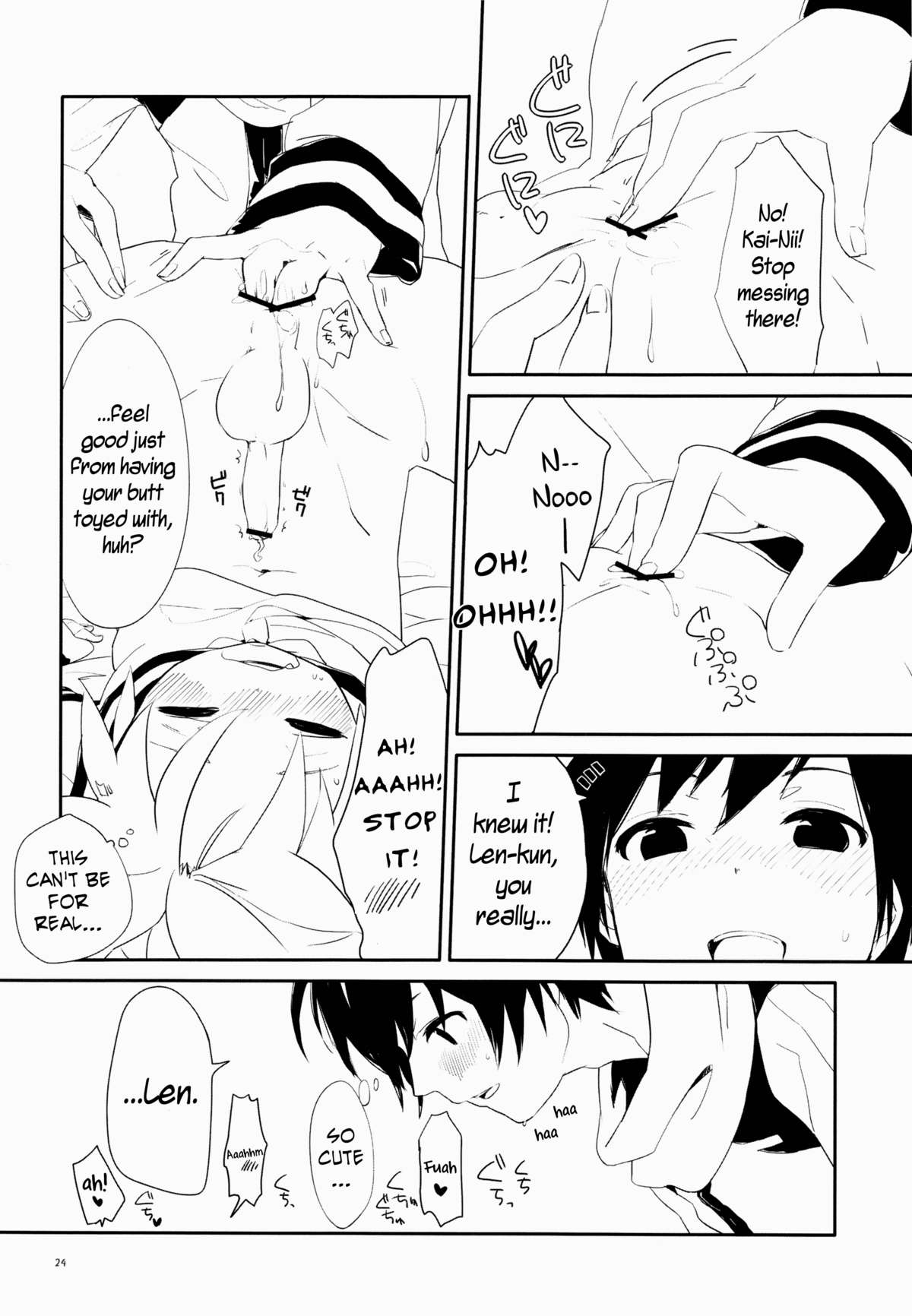 うる（うるうどし）-閏年ペロペロ!! [ENG] =短い埠頭=