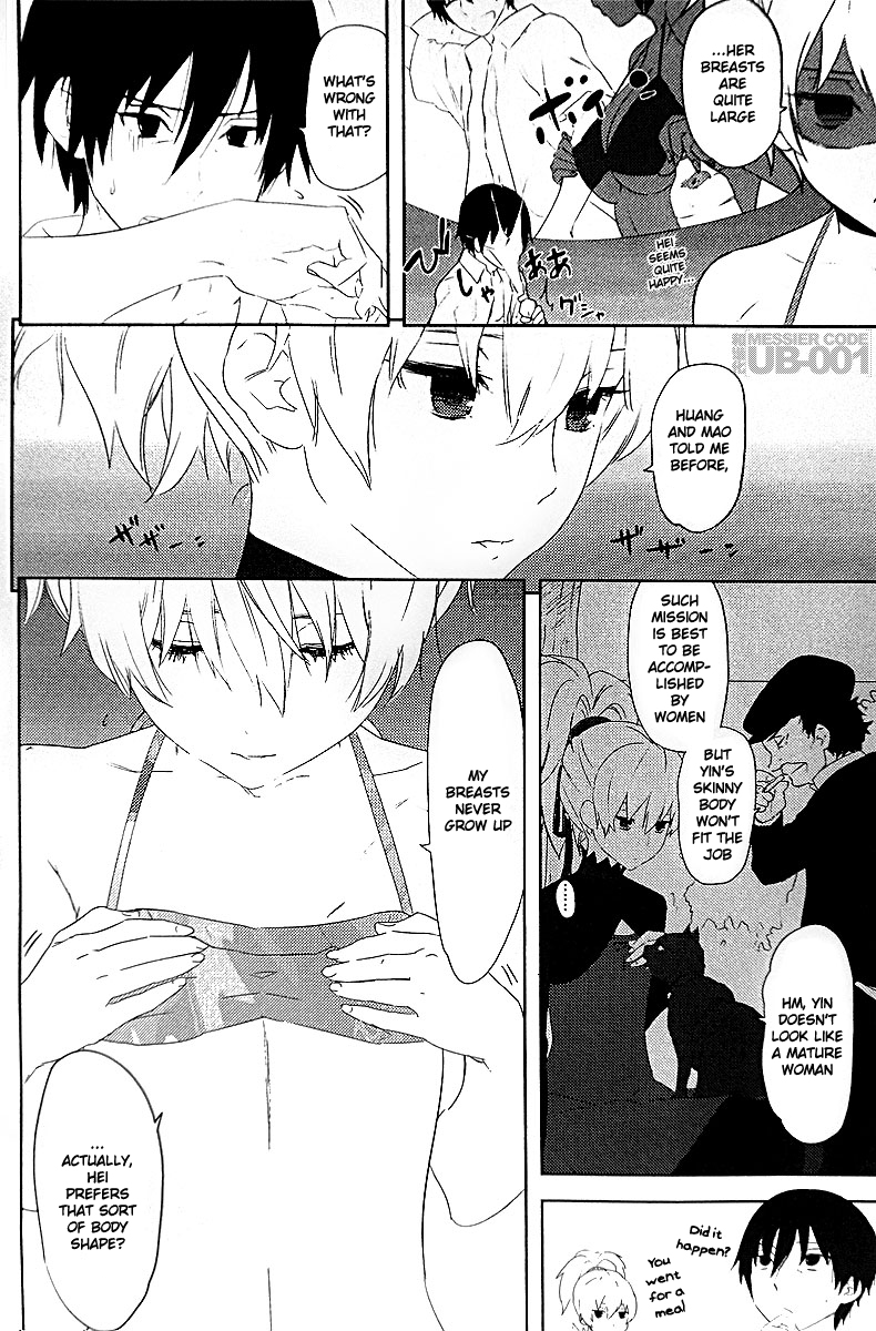 (C80) [アジサイデンデン (川上六角)] おっぱいで銀ちゃん本 (DARKER THAN BLACK -黒の契約者-) [英訳]