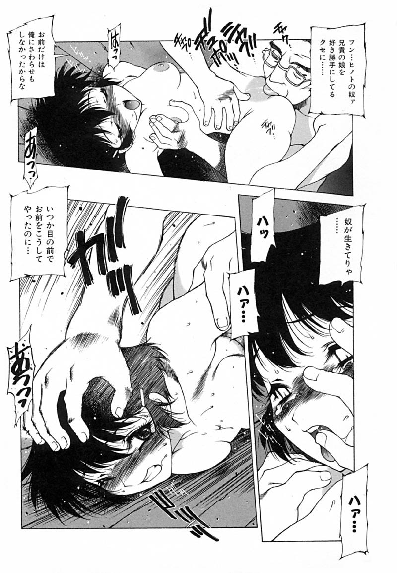 [西安] 怪訝の町