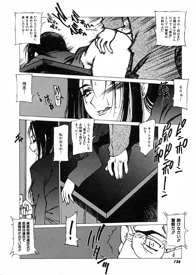 [西安] 怪訝の町