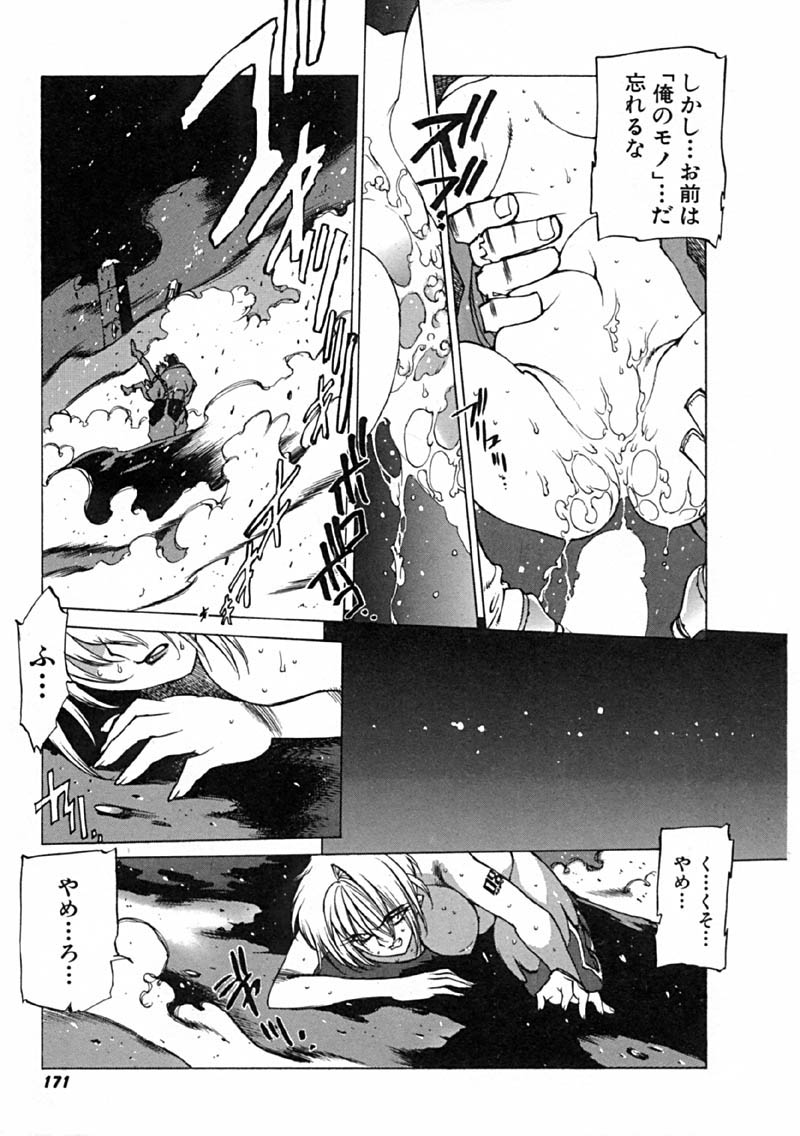 [西安] 怪訝の町