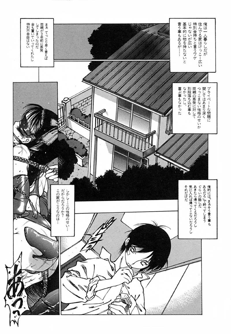 [西安] 怪訝の町