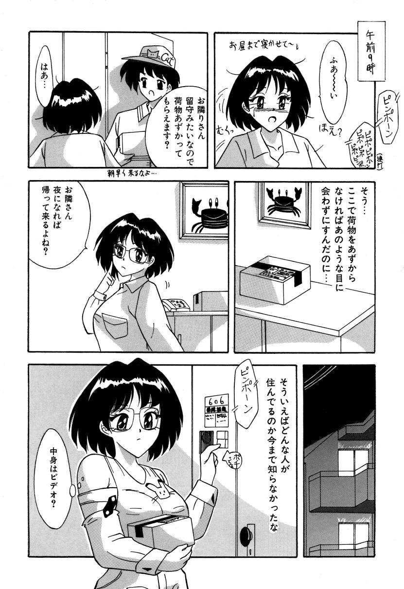 [すもも堂]隣は何をする人ぞ