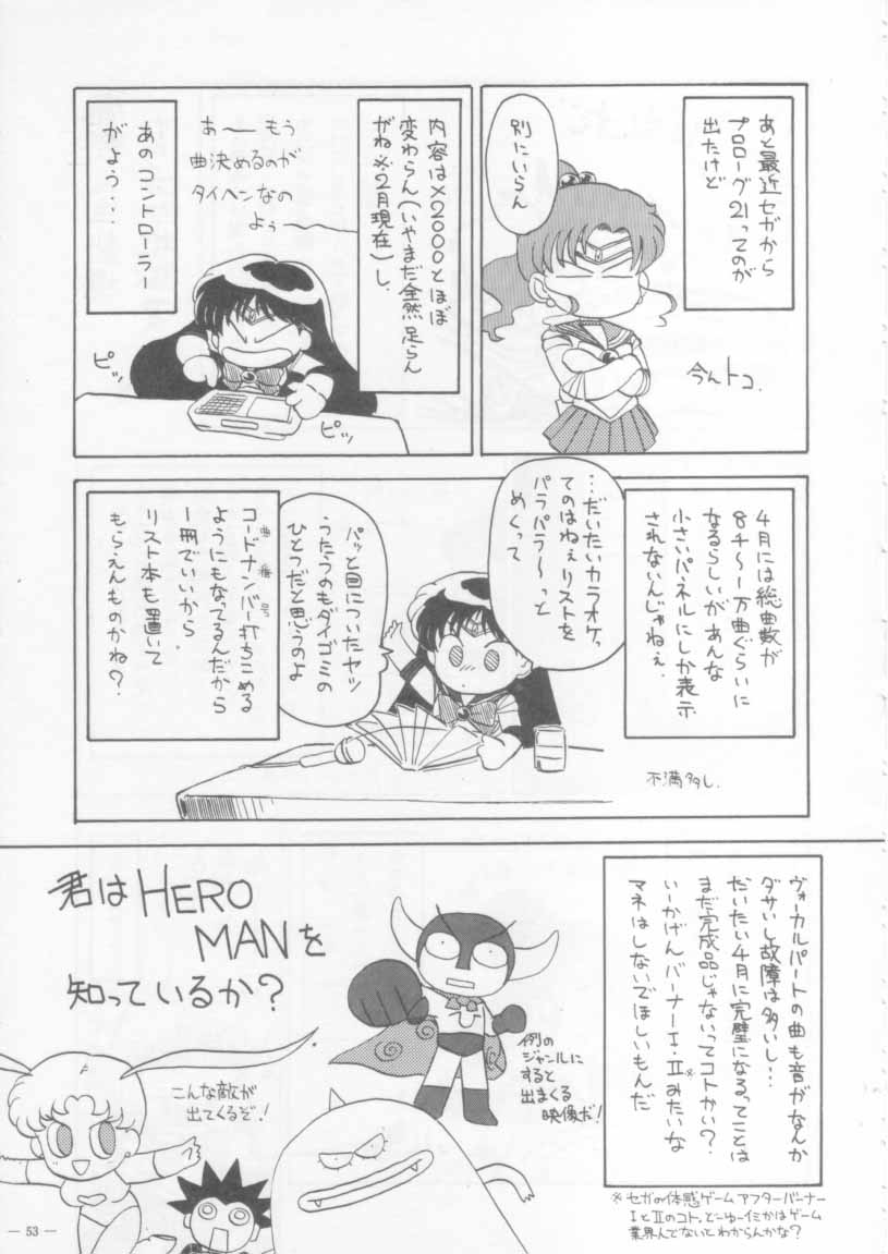 (同人誌 ) [スタジオアメリック] KRAFTIG MADEL 2 改訂版 緑