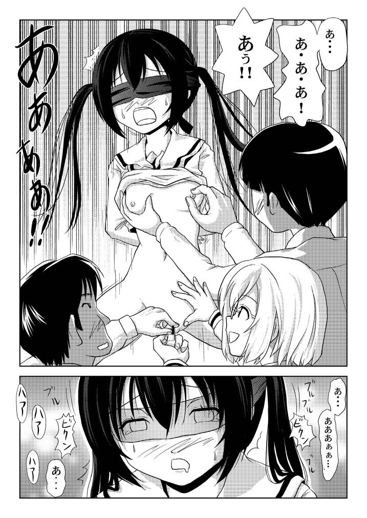 [ちみはうす (たかぴ)] みなカナ3c (みなみけ) [DL版]