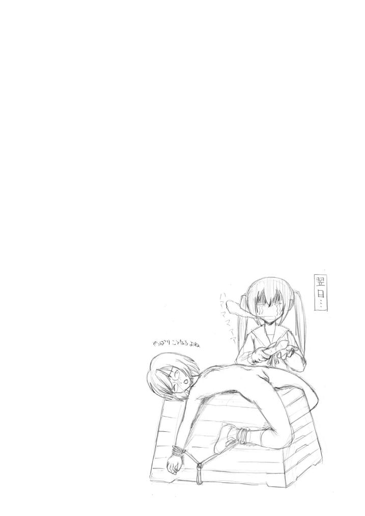 [ちみはうす (たかぴ)] みなカナ3c (みなみけ) [DL版]