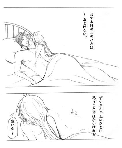 ショパン×ポルカ（永遠のソナタ）