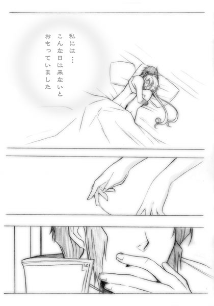 ショパン×ポルカ（永遠のソナタ）