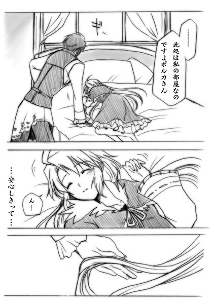 ショパン×ポルカ（永遠のソナタ）