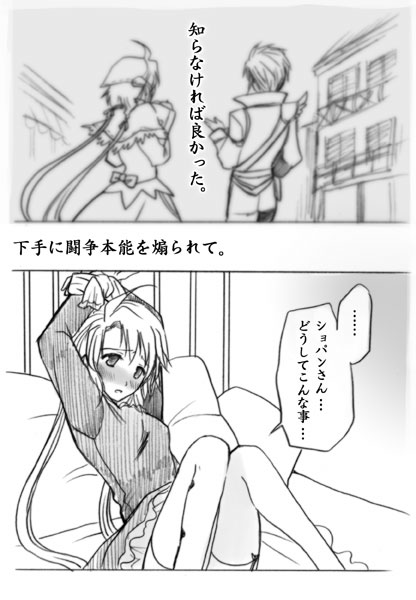 ショパン×ポルカ（永遠のソナタ）