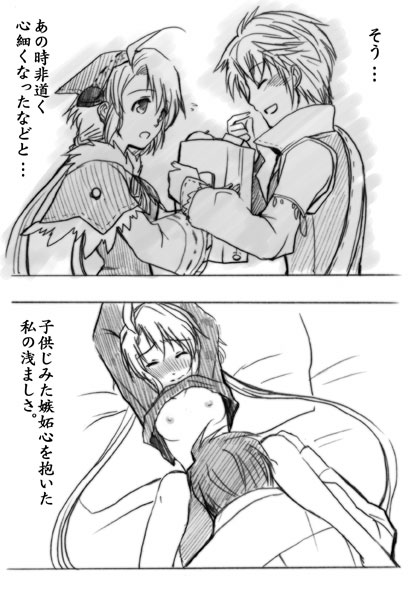 ショパン×ポルカ（永遠のソナタ）