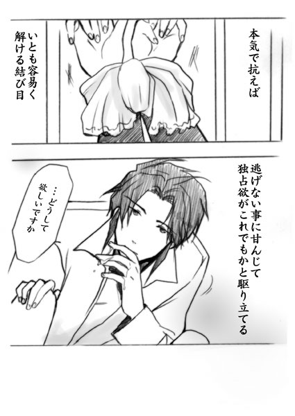 ショパン×ポルカ（永遠のソナタ）