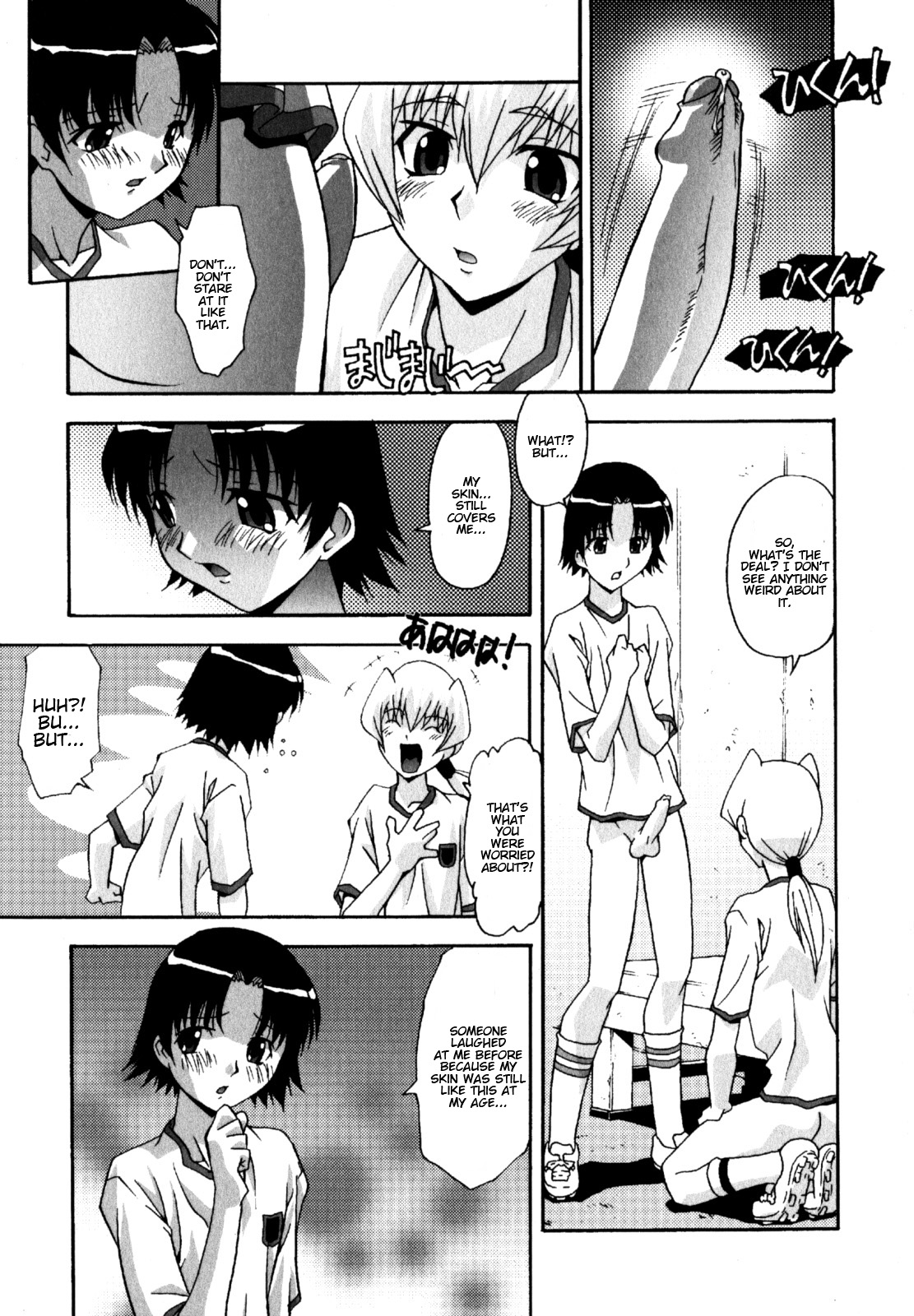 [ひんでんブルグ] あこがれの先輩 [英訳]