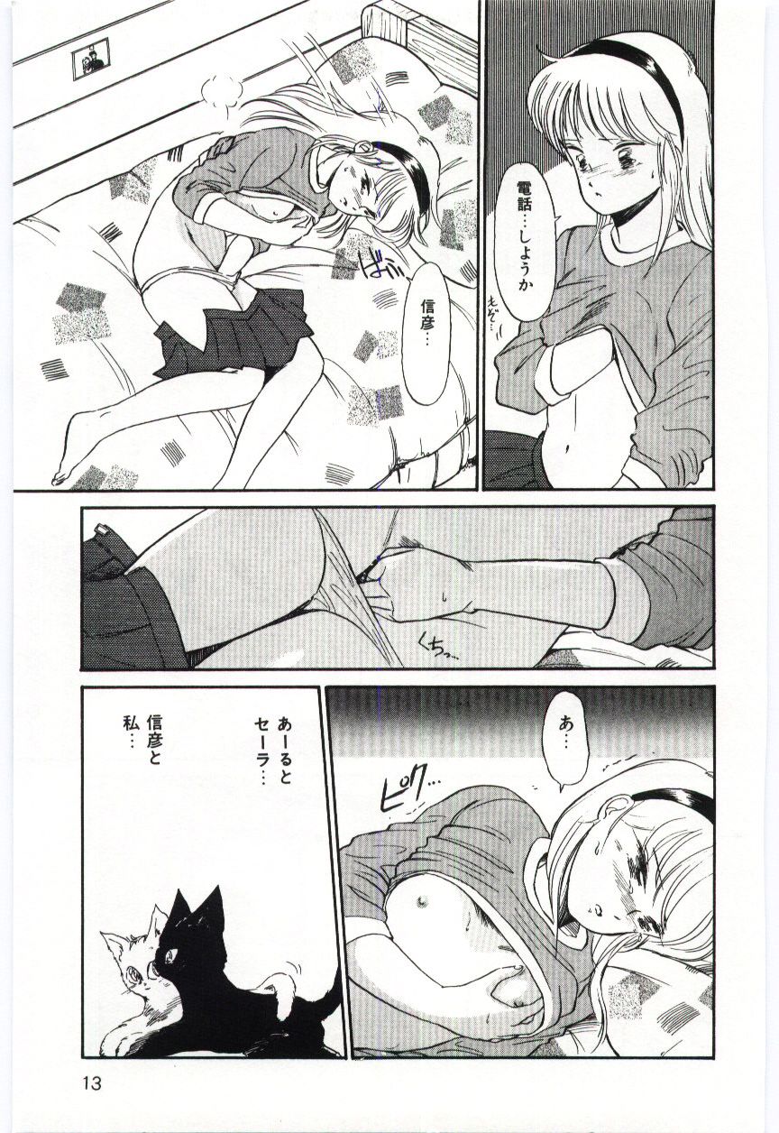 [法田恵]ミルキィロマンス[J]