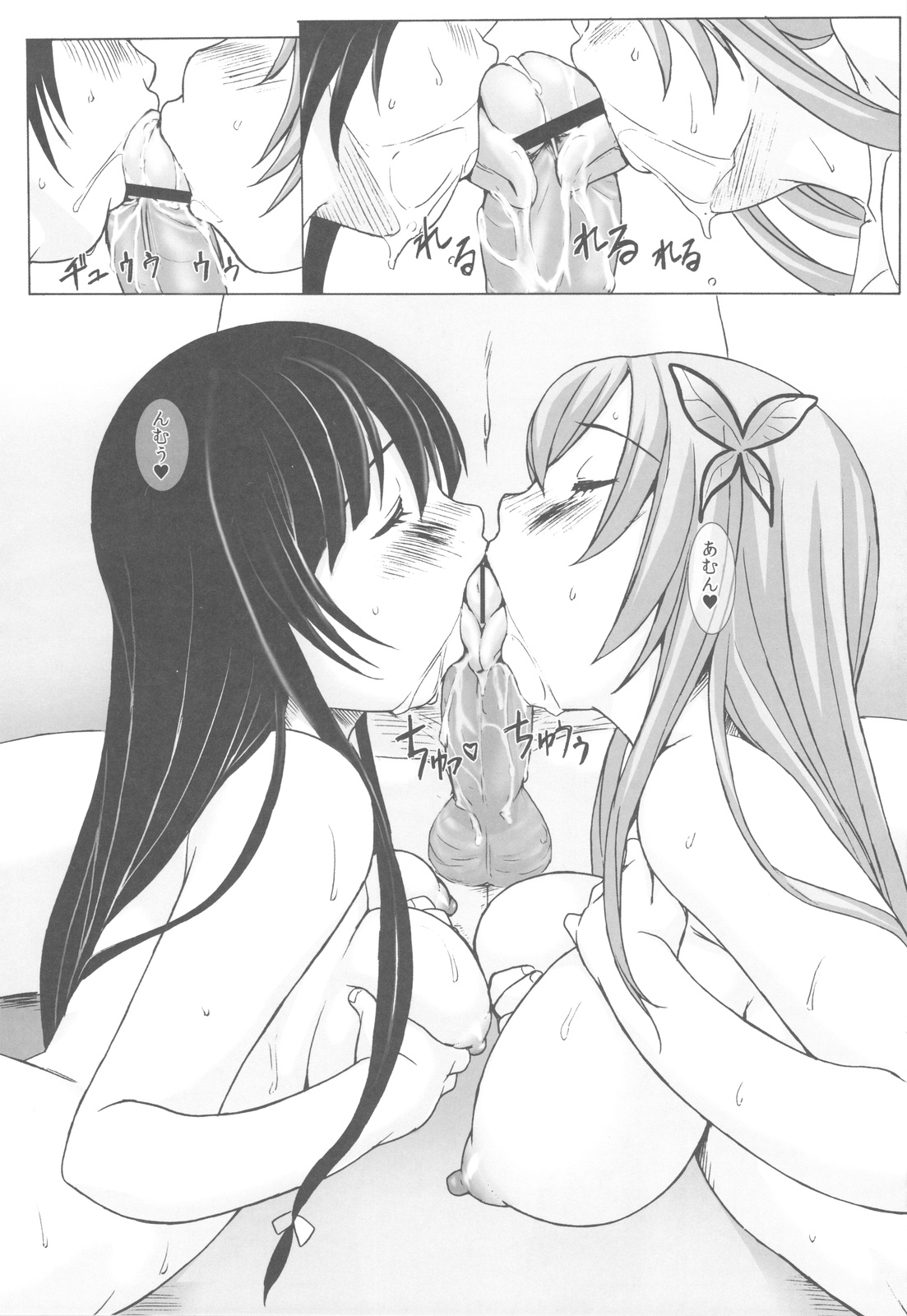 (C81) [甲冑娘] 中華風4の字固め (よろず)