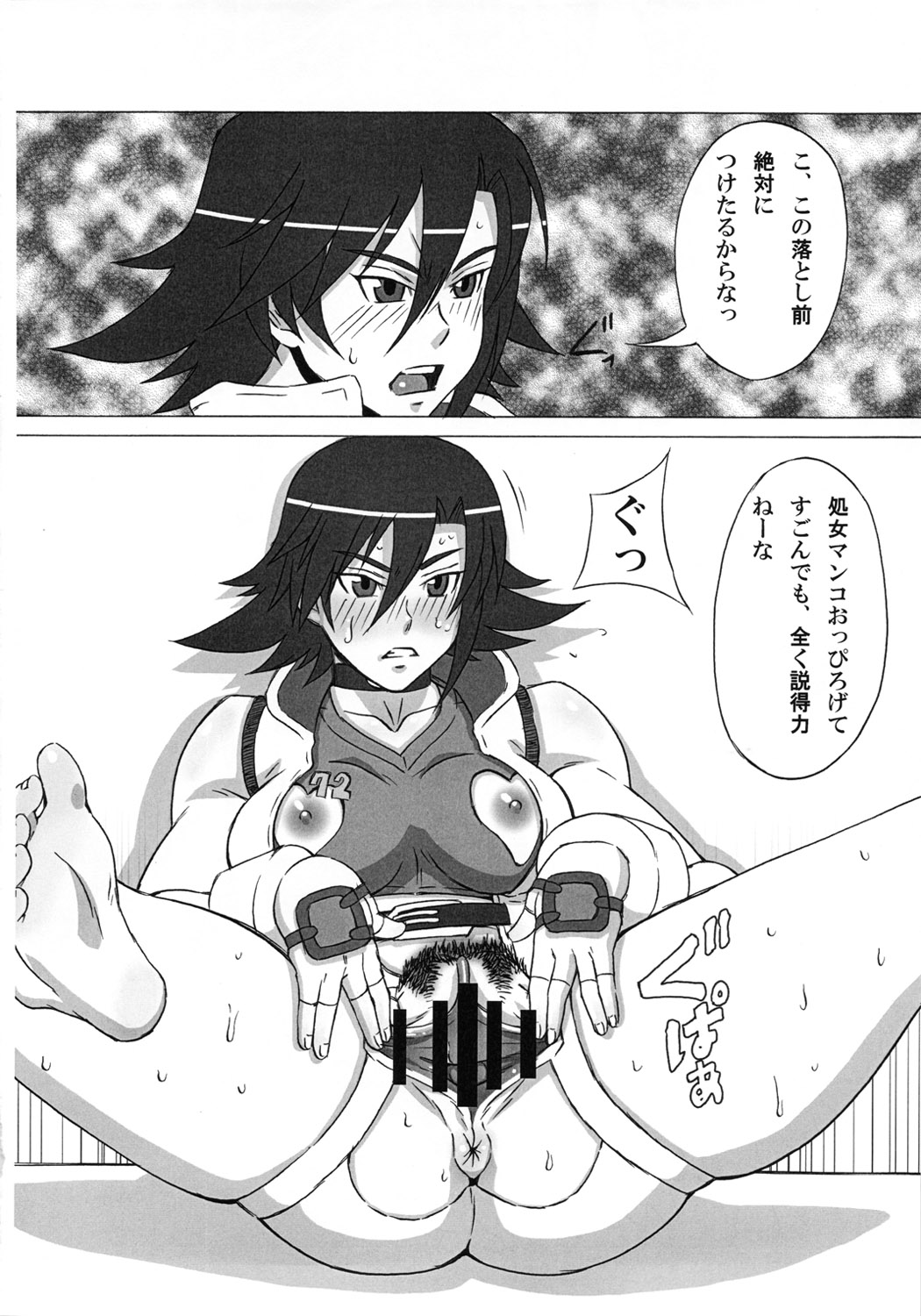 (C81) [ブーブーキッド (PIP)] 飛鳥とリリに色々してみた。 (鉄拳)