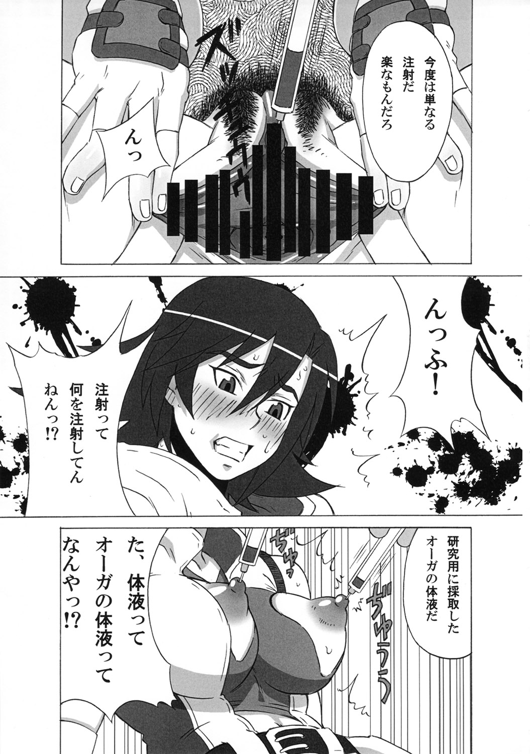 (C81) [ブーブーキッド (PIP)] 飛鳥とリリに色々してみた。 (鉄拳)