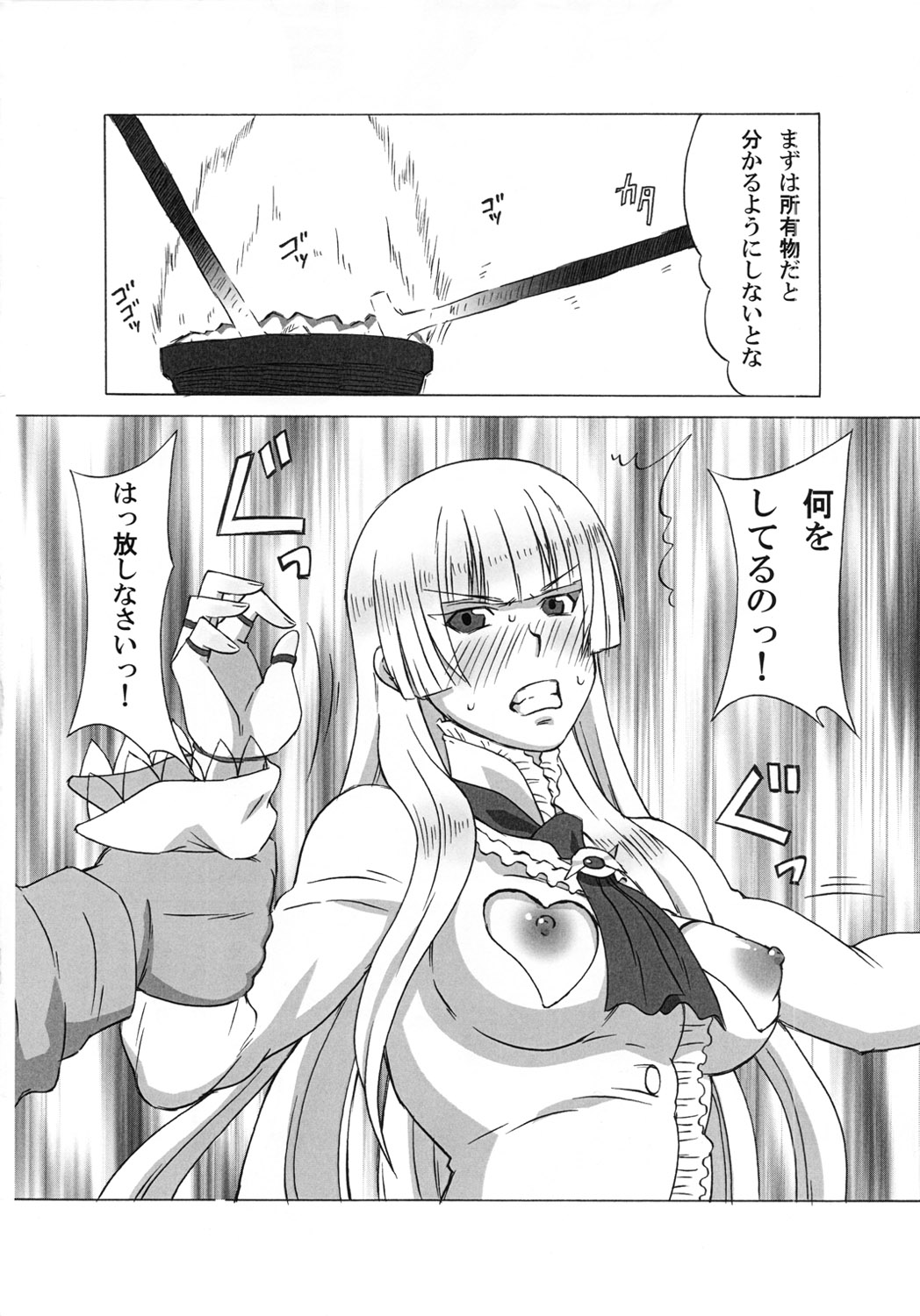 (C81) [ブーブーキッド (PIP)] 飛鳥とリリに色々してみた。 (鉄拳)