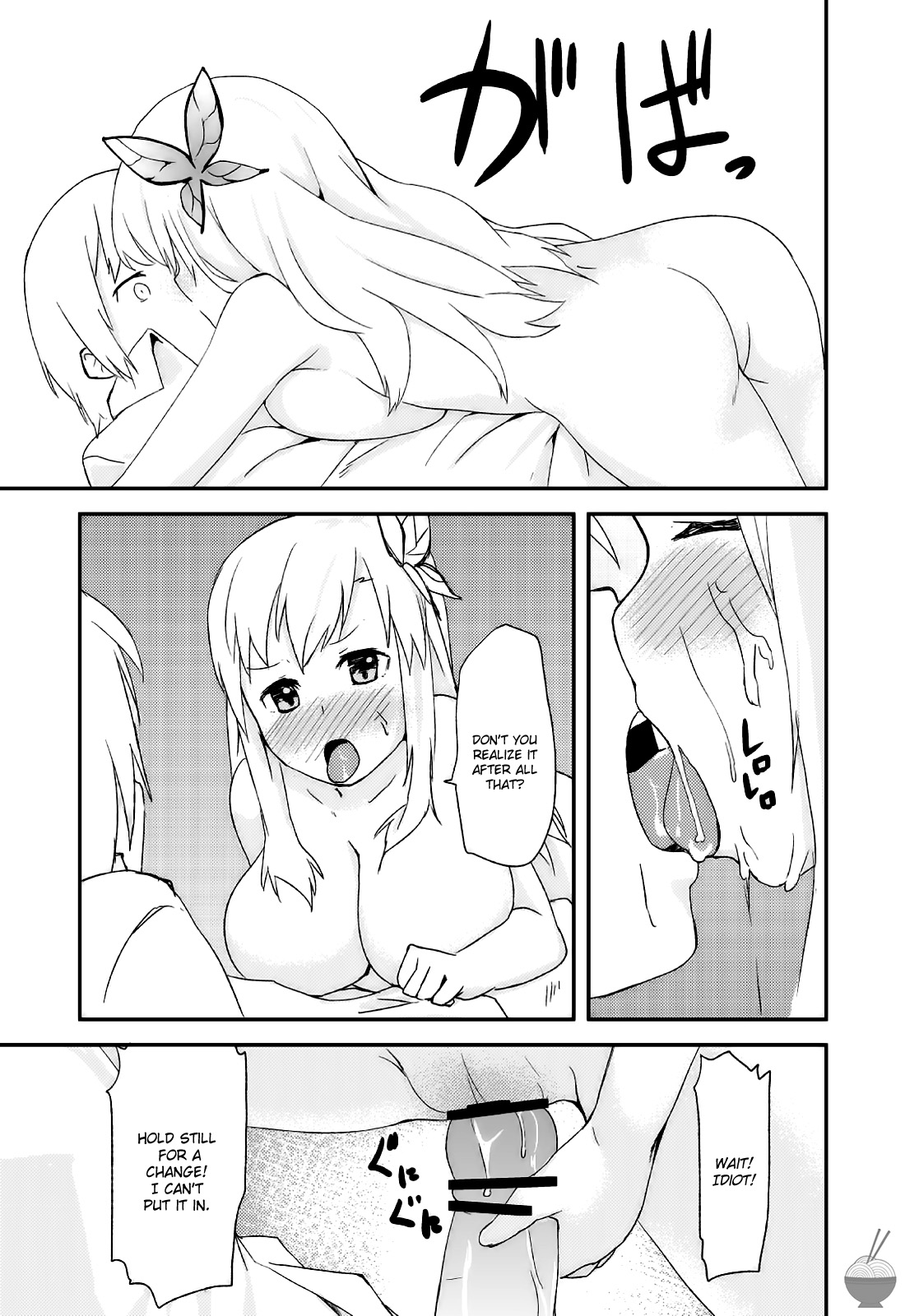 (C81) [G.net9 (奄美幹矢)] SENAX (僕は友達が少ない) [英訳]