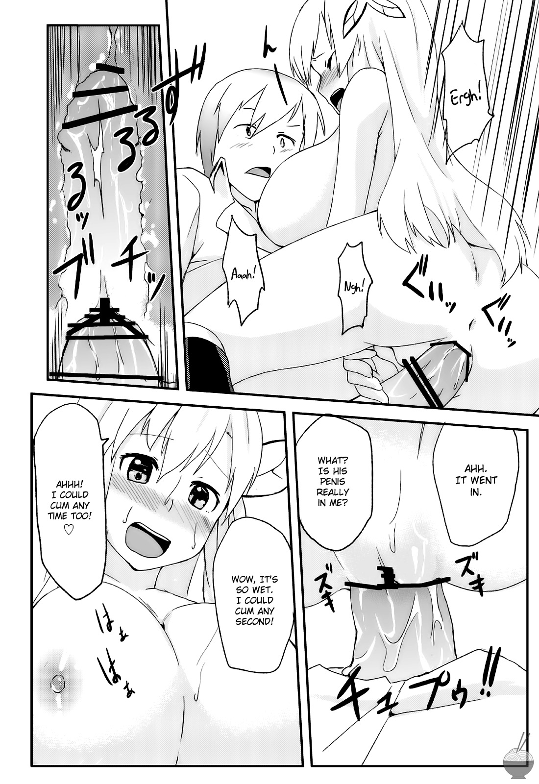(C81) [G.net9 (奄美幹矢)] SENAX (僕は友達が少ない) [英訳]