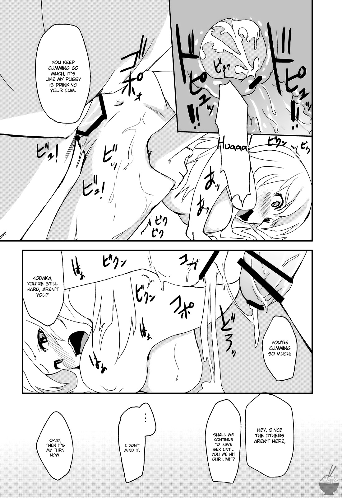 (C81) [G.net9 (奄美幹矢)] SENAX (僕は友達が少ない) [英訳]
