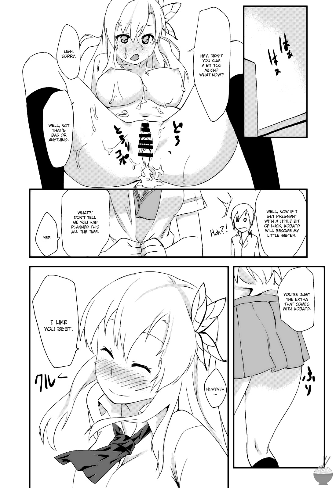 (C81) [G.net9 (奄美幹矢)] SENAX (僕は友達が少ない) [英訳]