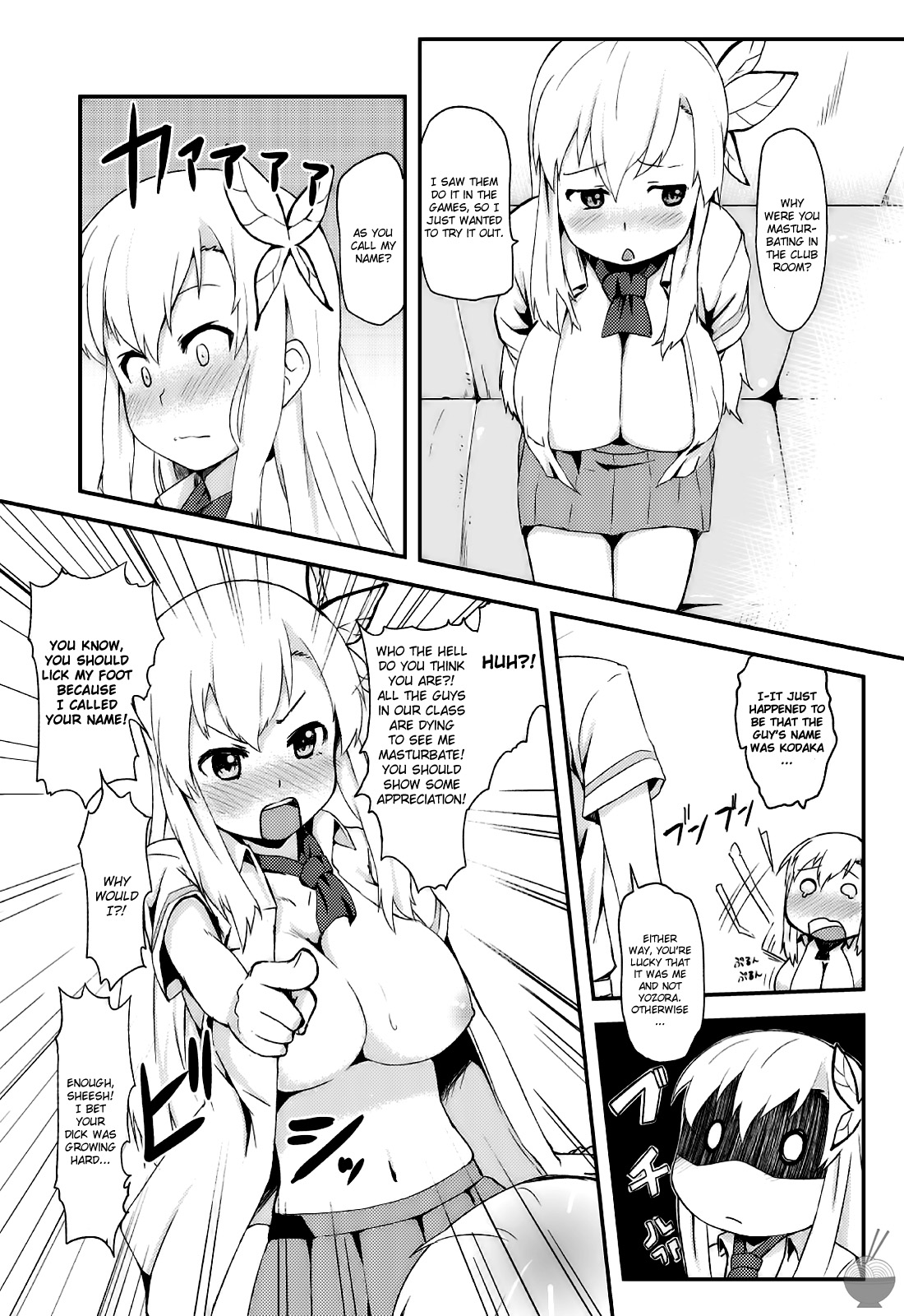 (C81) [G.net9 (奄美幹矢)] SENAX (僕は友達が少ない) [英訳]