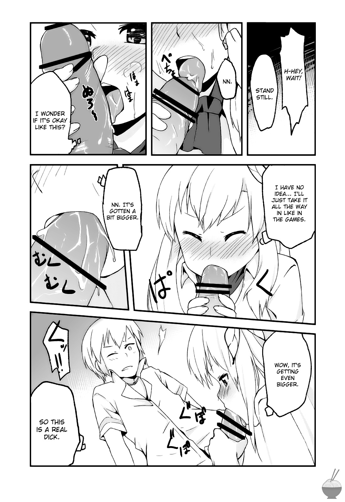 (C81) [G.net9 (奄美幹矢)] SENAX (僕は友達が少ない) [英訳]