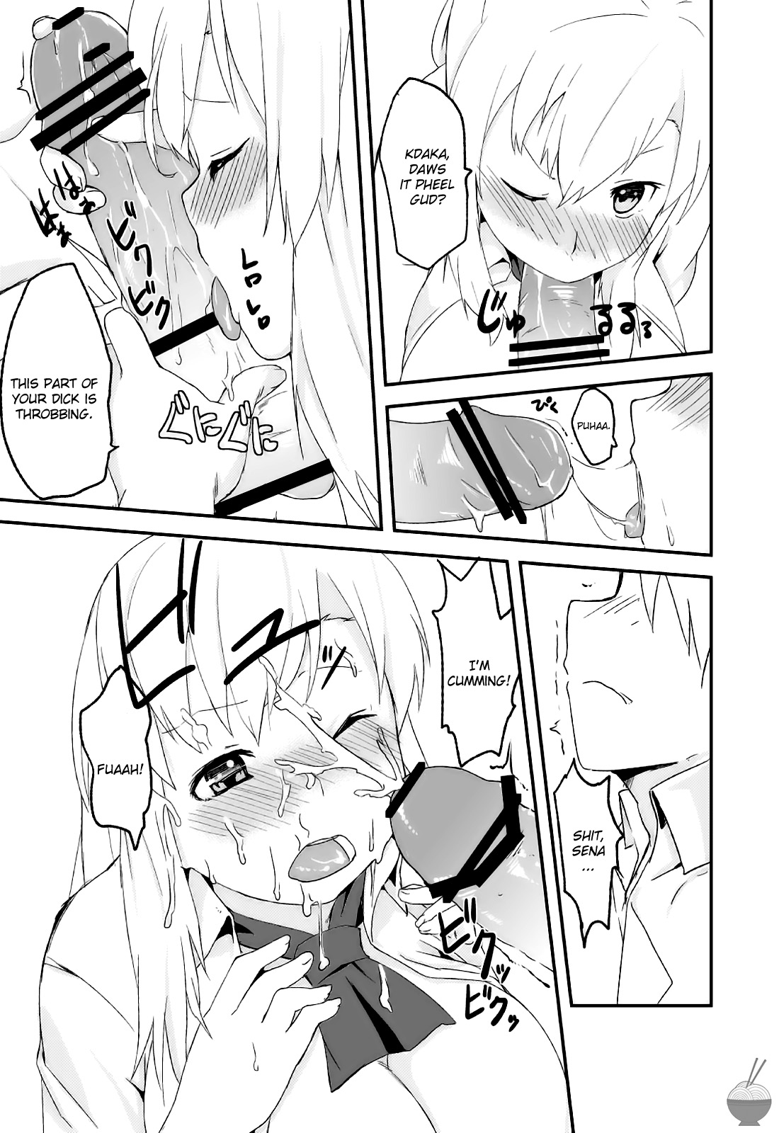 (C81) [G.net9 (奄美幹矢)] SENAX (僕は友達が少ない) [英訳]