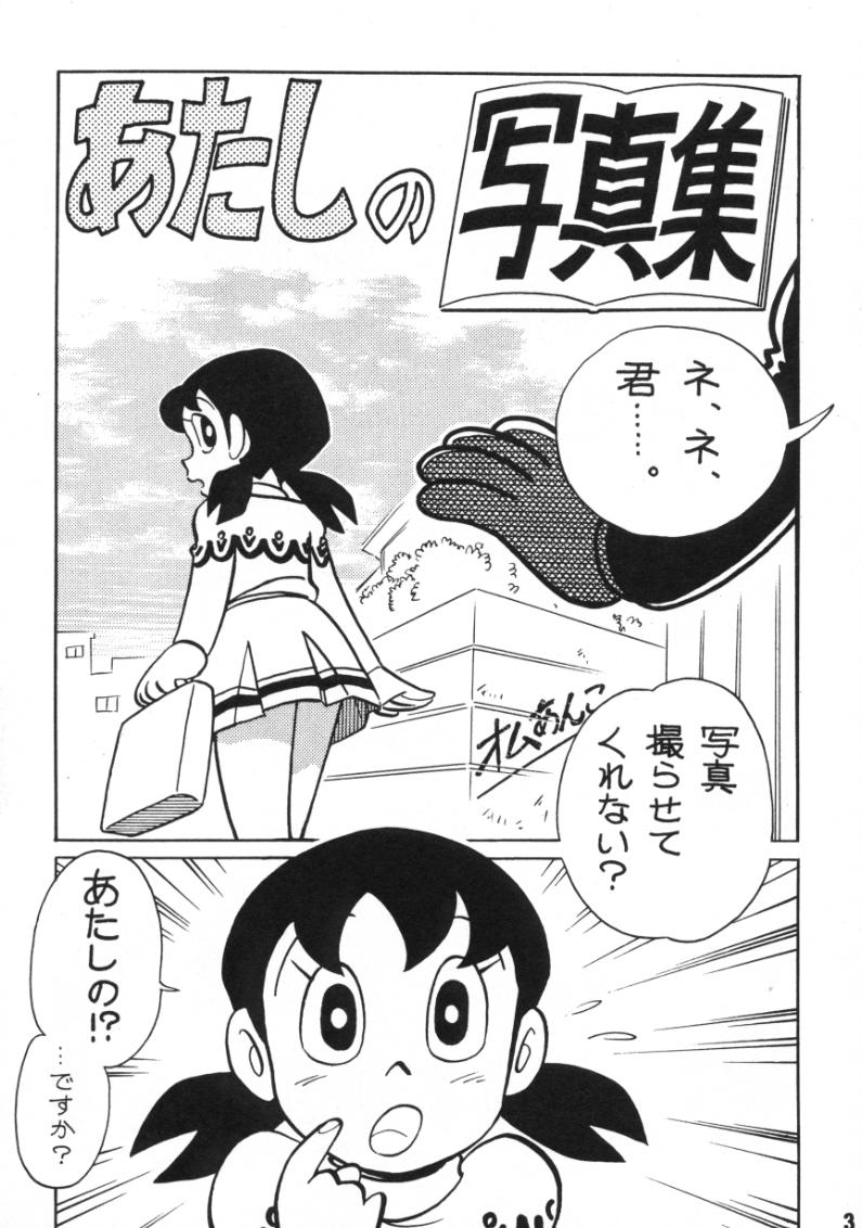 (C59) [TWIN TAIL (よろず)] 悪魔のパスポート (ドラえもん)