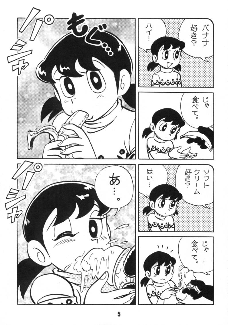 (C59) [TWIN TAIL (よろず)] 悪魔のパスポート (ドラえもん)