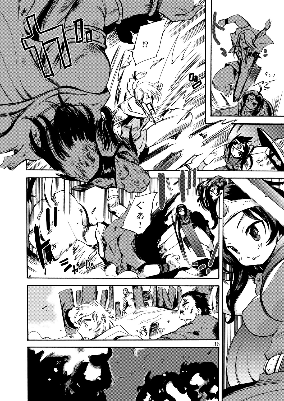[骨法乙女 (長尾山彦)] 風の砦アベル 女魔剣士とペリカン男 (ドラゴンクエストIII) [DL版]