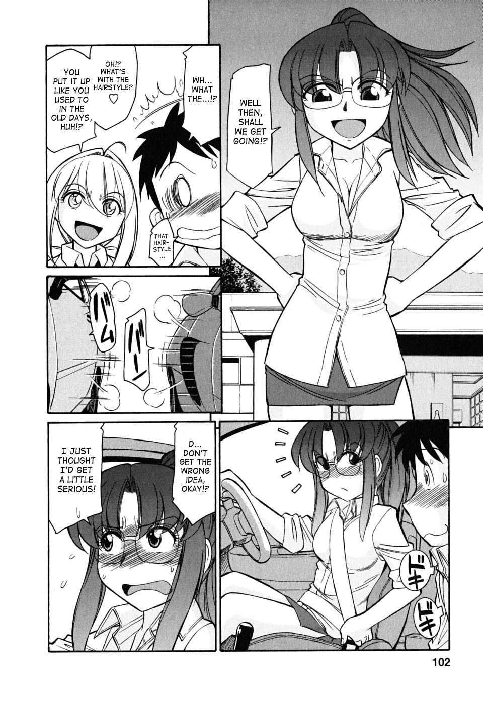 [チャーリーにしなか] Cheers! 6 [英訳]