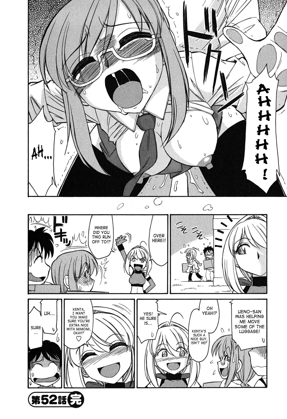 [チャーリーにしなか] Cheers! 6 [英訳]