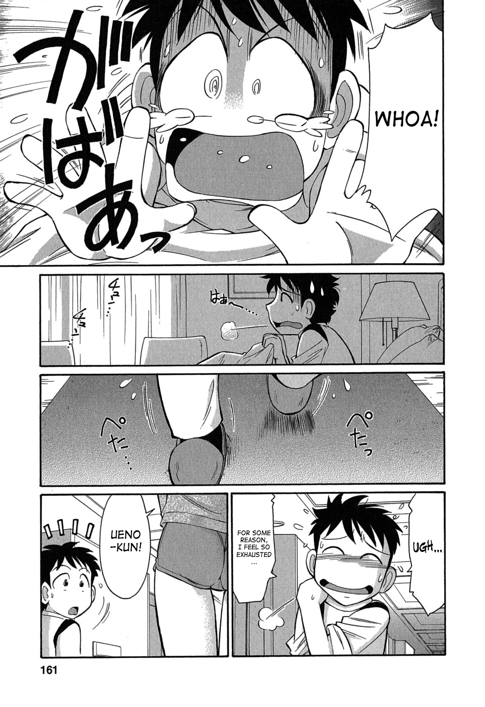[チャーリーにしなか] Cheers! 6 [英訳]