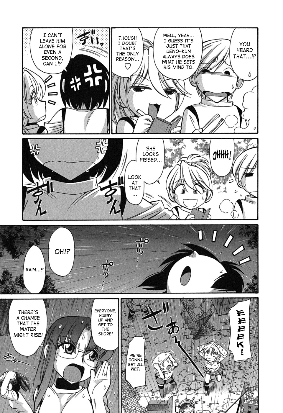 [チャーリーにしなか] Cheers! 6 [英訳]