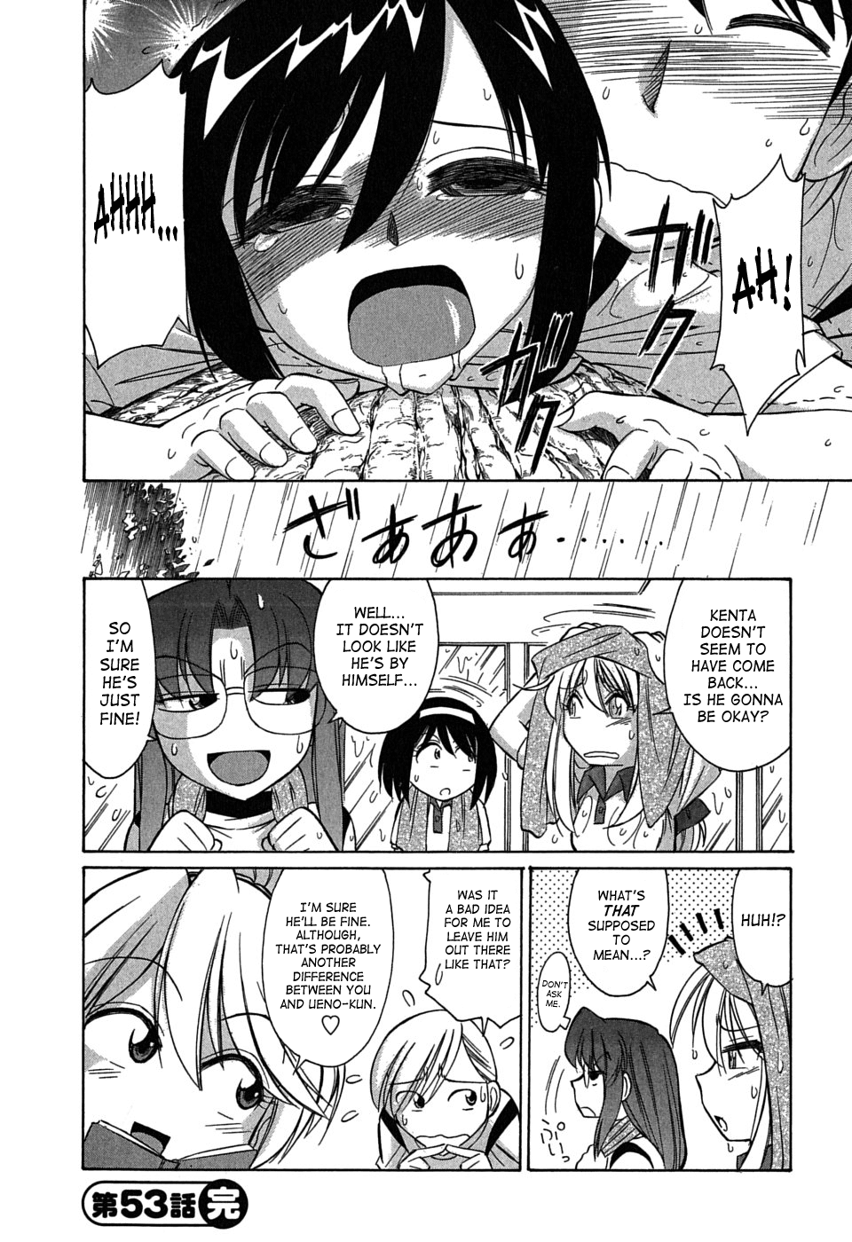 [チャーリーにしなか] Cheers! 6 [英訳]