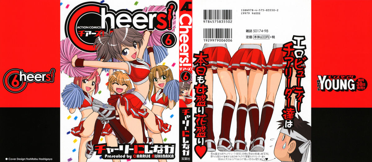 [チャーリーにしなか] Cheers! 6 [英訳]