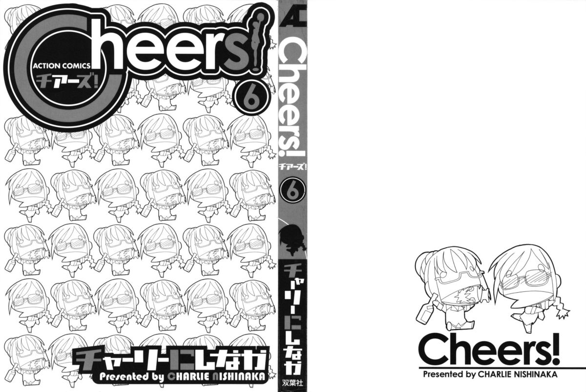 [チャーリーにしなか] Cheers! 6 [英訳]