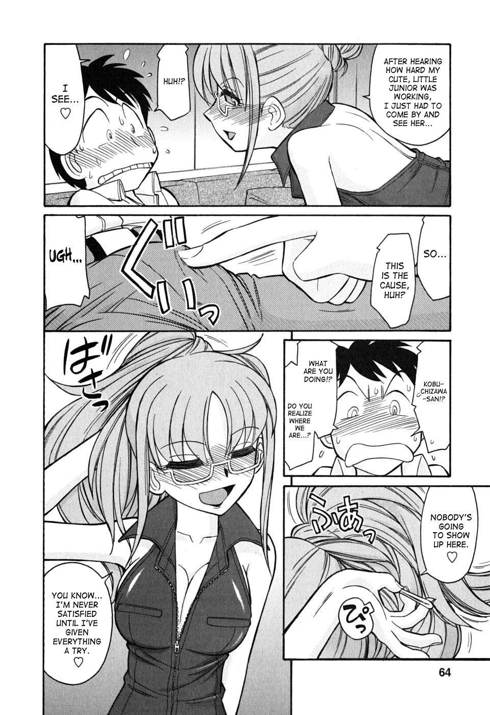 [チャーリーにしなか] Cheers! 6 [英訳]