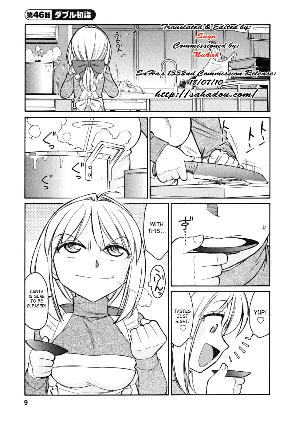 [チャーリーにしなか] Cheers! 6 [英訳]