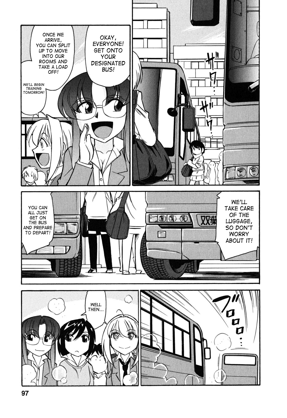 [チャーリーにしなか] Cheers! 6 [英訳]
