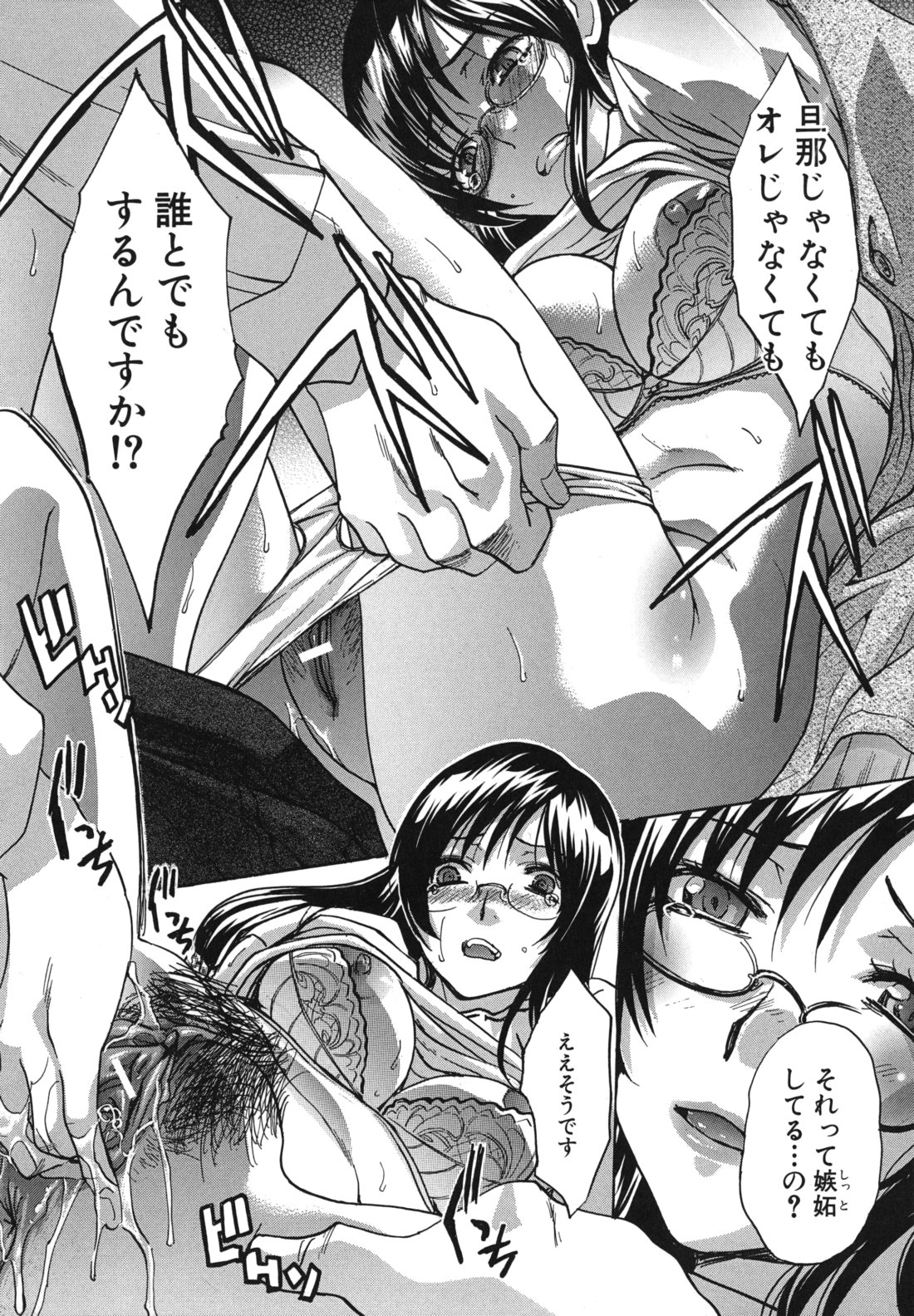 [板場広し] まりこさん -人妻欲情視線-