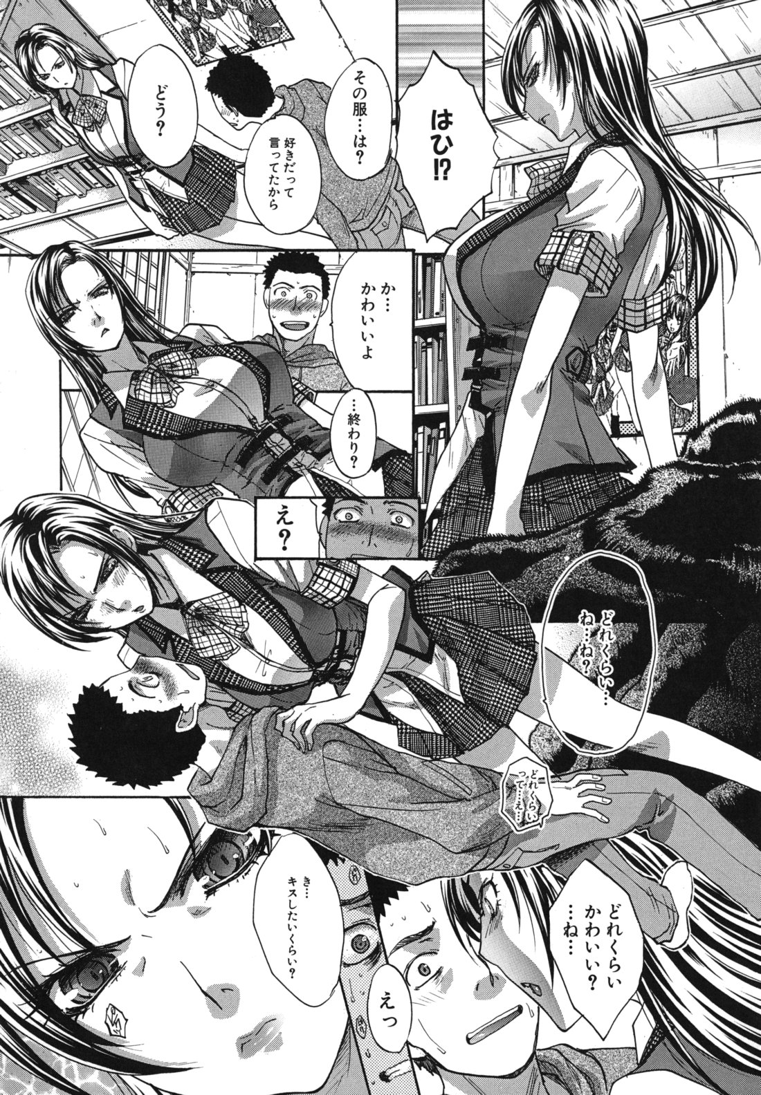[板場広し] まりこさん -人妻欲情視線-