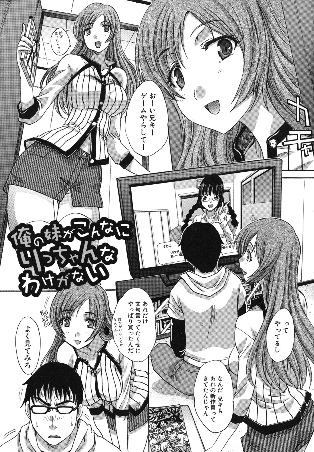 [板場広し] まりこさん -人妻欲情視線-